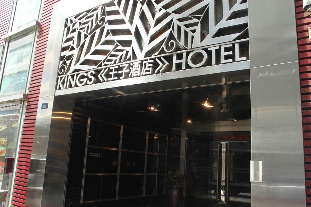 Hong Kong King'S Hotel Εξωτερικό φωτογραφία