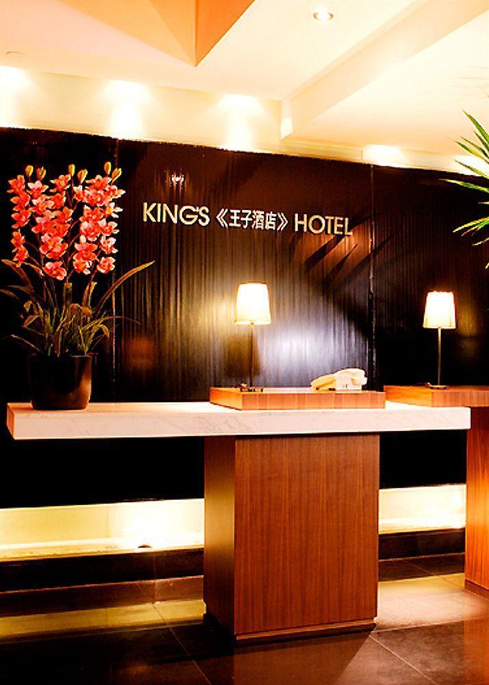 Hong Kong King'S Hotel Εξωτερικό φωτογραφία